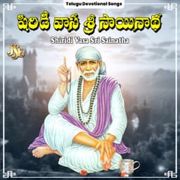 Shiridi Vasa Sri Sainatha - K. L. N. Murthy