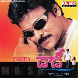 Daddy - S.A. Rajkumar