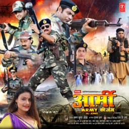 Army Ki Jung - Om Jha