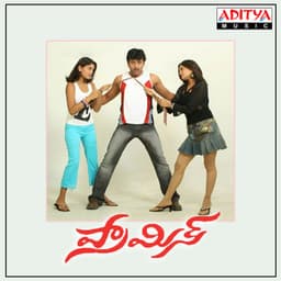 Promise - Manesh.K. Narayanan