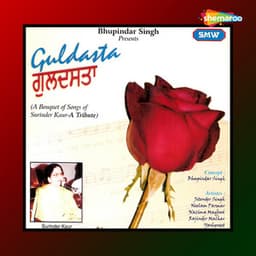 Guldasta - Bhupinder Singh