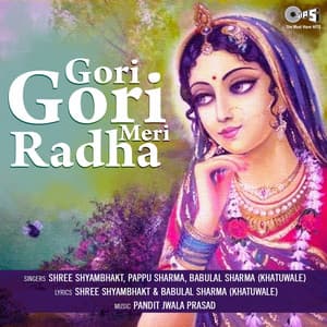 Gori Gori Radha Meri - Pandit Jwala Prasad