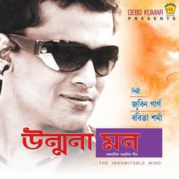 Unmona Mon - Zubeen Garg