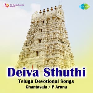 Deiva Sthuthi - Ghantasala