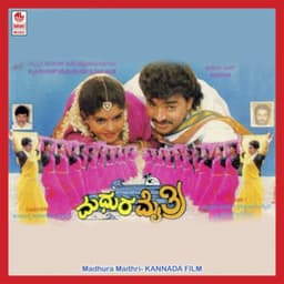 Madhura Maitri - Hamsalekha
