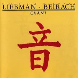 Chant - Dave Liebman