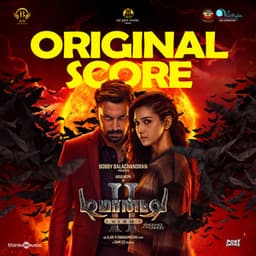 Demonte Colony 2 - Sam C.S.