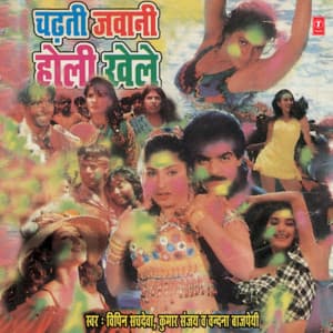 Chadhti Jawani Holi Khele - Vipin Sachdeva