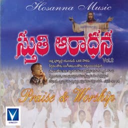 Sththi Aarathana, Vol. 2 - Paster Anand