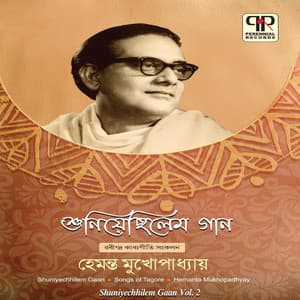 Shuniyechhilem Gaan Vol. 2 - Hemant Kumar
