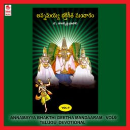 Annamayya Bhakthigeetha Mandaaram Vol 9 - G Balakrishna Prasad