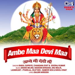 Ambe Maa Devi Maa - Babul Supriyo