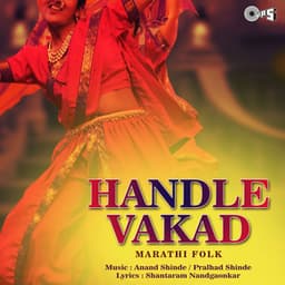 Handle Vakad - Anand Shinde