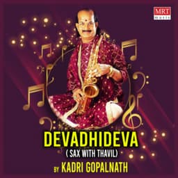 Devadhideva - Kadri Gopalnath