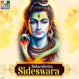 Sidarabetta Sideswara - Rajkumar Bharathi