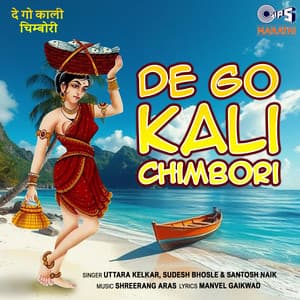 De Go Kali Chimbori - Sudesh Bhosle