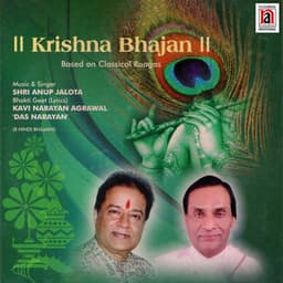 Krishna Bhajan - Anup Jalota