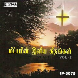 Meetparin Iniya Geethangal Vol. 1 - Llewellyn Samuel