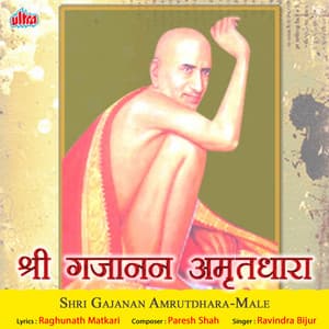 Shri Gajanan Amrutdhara-Male - Paresh Shah