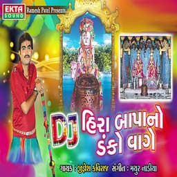 Dj Hira Bapa No Danko Vage - Jignesh Kaviraj