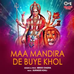 Maa Mandira De Buye Khol - Surinder Kohli