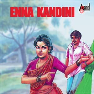 Enna Kandini - Narasimha Naik
