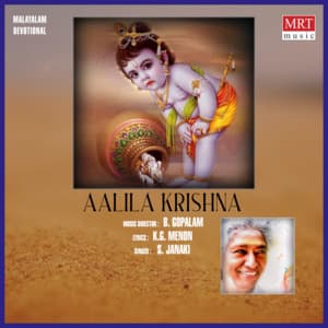 Aalila Krishna - S. Janaki