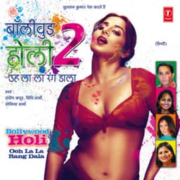 Bollywood Holi - 2  Vol-2 - Sandeep Kapoor