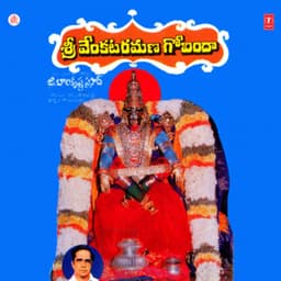 Sri Venkata Ramana Govinda - G Balakrishna Prasad