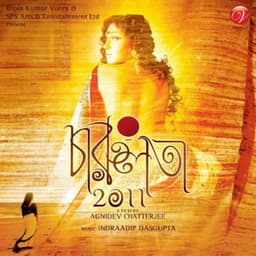 ChArunata 2011 - Indraadip Dasgupta