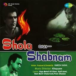 Shola Aur Shabnam - Khayyam