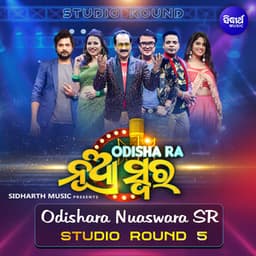 Odishara Nuaswara SR Studio Round 5 - Prem Anand