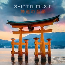 Shinto Music 神道の音楽 - Kim Kundalini