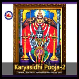 Karyasidhi Pooja, Vol. 2 - Veena Durga