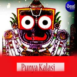 Punya Kalasi - Jangya