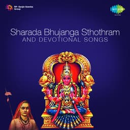 Sharada Bhujanga Sthothram - P. B. Sreenivas