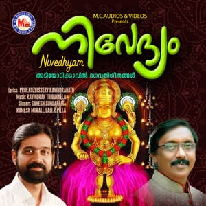 Nivedhyam - Ramesh Murali