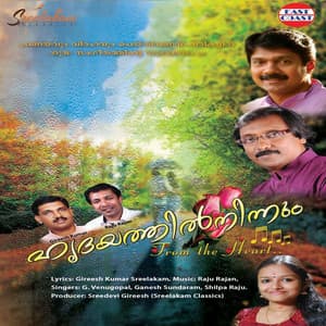 Hridayathilninnum - Ganesh Sundaram