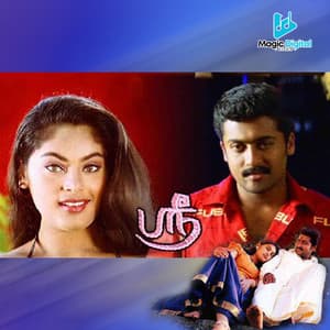 Shree - T. S. Muralidharan