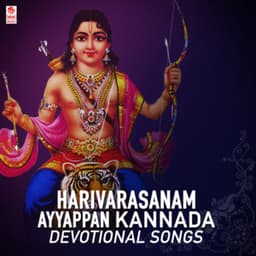 Harivarasanam - Ayyappa Kannada Devotional Songs - K. J. Yesudas