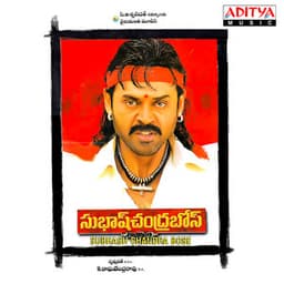 Subhash Chandrabose - Mani Sharma