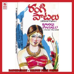 Rangi Patalu - Parupalli Ranganath