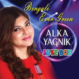Bengali Ever Green Alka Yagnik - Alka Yagnik