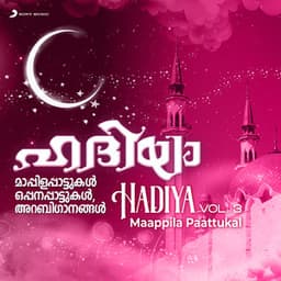 Hadiya, Vol. 3 - K.G. Markose