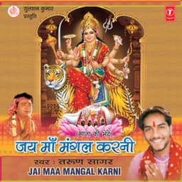 Jai Maa Mangalkarni - Tarun Sagar