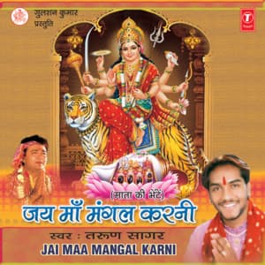 Jai Maa Mangalkarni - Tarun Sagar
