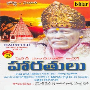 Haratulu, Vol. 2 - Pramod Medhi