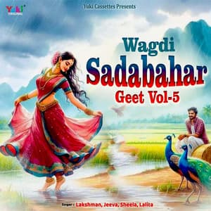 Wagdi Sadabahar Geet Vol-5 - Lakshman
