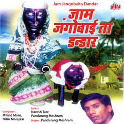 Jam Jangobaita Dandar - Nitin Morajkar
