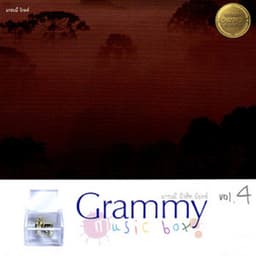 Champ Of Music Box, Vol. 4 - Music Box